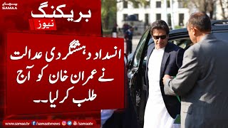 Additional session judge aur afsaran ko dhamkiyan denay par Imran Khan par deshatgardi ka muqadama