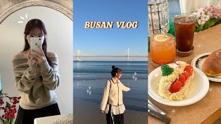 [VLOG] 부산 2박3일 브이로그 with 10년 지기 친구