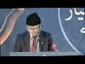 opening address majlis ansarullah usa national ijtema