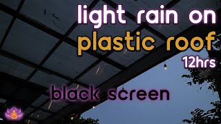 [Black Screen] Light Rain on Plastic Roof | Rain Ambience No Thunder | Rain Sounds for Sleeping