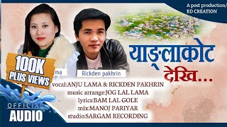 New Tamang Selo Song \