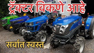 मिनी ट्रॅक्टर विकणे आहे फार्मट्रॅक atom22 पारट्रॅक सोनालीका जॅन डिअर #tractor #mahindra #automobile