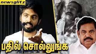 பதில் சொல்லியே ஆகனும் : GV Prakash annoyed with the TN Government | Sterlite Tuticorin