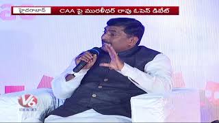 BJP Muralidhar Rao Clarification On CAA In Open Debate | V6 News