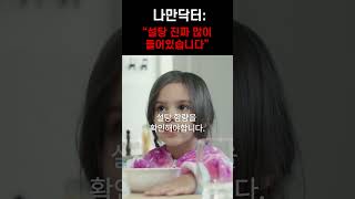 이런 것에도 설탕이 들어간다고?