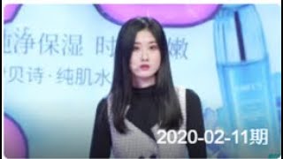 爱情保卫战20200211 男友情商低遭嫌弃 涂磊一针见血点评听哭女生