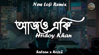 Ajo Eki Lofi | Hridoy Khan | আজও একি | Salzan x RojzZ Lofi | Slowed \u0026 Reverb | Bangla New Lofi Song