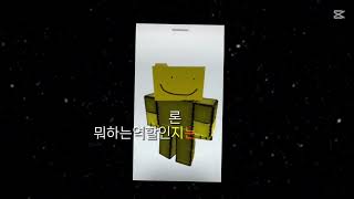 ppu멤버소개time(첫 편집입니다 따듯한 말을 해주시면 감사드리겠습니다😮)