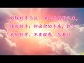 【复活节】词：万歌；曲 唱：布克丽娜