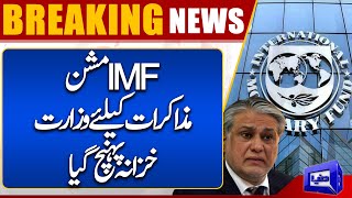 Breaking News! Negotiations Starts Between Pakistan & IMF | Dunya News