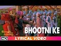 Bhootni Ke | Lyrical Video | Singh Is Kinng | Akshay Kumar | Katrina Kaif | Daler Mehndi