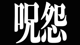 【フィギュアライズラボ・アスカ】こんな私は呪われているのでしょうか・・・【怪奇現象？】