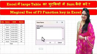 Magical Use of F3 Function key in Excel. #excelsumtrick