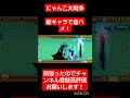 にゃんこ大戦争 敵キャラで音ハメ 音ハメ にゃんこ大戦争 にゃんこ大戦争音ハメ みそみそ