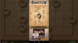 240611許銀川象棋直播