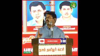 #tnpolitics |எல்லாம் மாறும் என் மொழியில் #மொழிப்போர் ஈகியர் நிகழ்வில் #சீமான் சூலுரை @paindhamizh