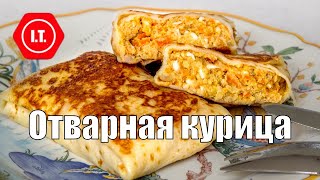 Отварное куриное мясо и бульон, блюда из них.