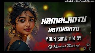 KAMMALANTU KATUKANTU FULL SONG MIX BY DJ SHASHANK XO \u0026DJ BUNNY BALAMPALLY