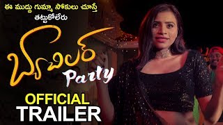 Bachelor Party Movie Official Trailer || Latest Telugu Trailer 2019 || Jabardasth Mahesh || MS