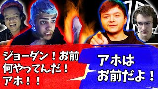 【TSM】スクリムでお互いをアホ呼ばわりするハルとReps【Apex】【日本語字幕】