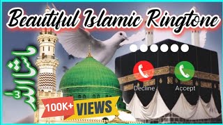 Makha Madina Ringtone | islamic caller tune | salam ringtone - New Islamic Ringtone