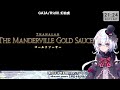 【ff14】 はじめての幻白虎！ヒーラーデビューするぞ～！【ffxiv vtuber 五十海夕鶴】