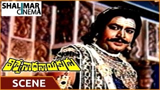Viswanatha Nayakudu || Ranganath Scolding On Krishnam Raju Best Scene || Krishna, Jaya Prada