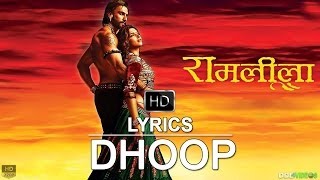 Ram-Leela (2013) Hindi Movie | Dhoop Song Lyrics