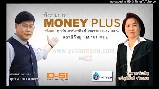 สรุปผลการดำเนินงานของปตท.สผ.ในไตรมาส 1 ปี 2558 (09/05/58-3)