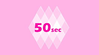 50 Second Timer (Basic Pink)