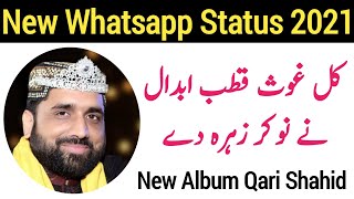 New whatsapp status 2021 | nokar zahra dy | new ahbum qari Shahid | haq char yaar lyrics 2021
