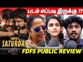 Suryas Saturday Movie Tamil Public Review | Saripodhaa Sanivaaram Movie Review | Nani | SJ Surya