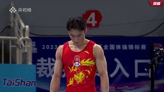 2023 05 25 Chinese Nationals Men's All Around