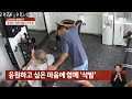 삭발 도중 눈물이 왈칵 … 암 환자 위해 이발사가 한 일 jtbc 사건반장