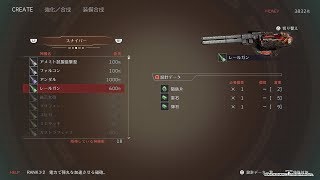 [幕間]#2 繼續打支線任務【GOD EATER® 3 日文版】