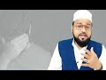 zindagi me haar na mane only mufti maulana abdur rashid miftahi miftahi channel