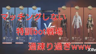 ぬーんの特訓戦場S18パート4(8月29日)