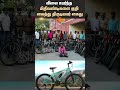 chennai apartment s costly bicycle theft cctv tn police sun news