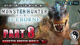 #8【MHW：アイスボーン】轟竜ティガレックス攻略！MHP2時代の悪夢が再来…！【MHW：ICEBORNE】