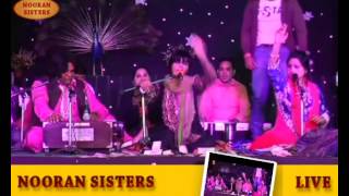 NOORAN SISTERS LIVE:- ALLAH HOO | SHANKAR | NEW LIVE PERFORMANCE 2015 | OFFICIAL FULL VIDEO HD
