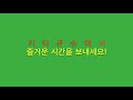 【하카타역에서 고쿠라역으로 가는 3가지 방법・기타큐슈 여행】특급열차・신칸센・고속버스【博多駅から小倉駅まで行く３つの方法・北九州観光】特急電車・新幹線・高速バス