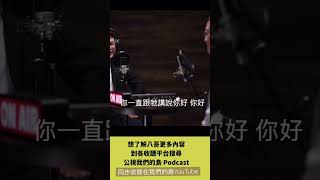 天生的模仿好手_八哥｜島讀一分鐘｜完整收聽搜尋公視我們的島Podcast #shorts