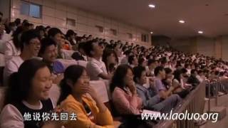 罗永浩吉林大学演讲