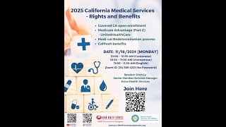 2025 California Medical Services – Rights and Benefits (English)