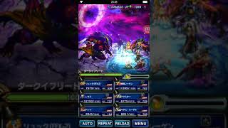 [FFBE] vs ダークビジョンズ 3-5 ダークイフリート 1ターンクリア