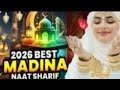 Naat Sharif New 2026 I Kamal Aaya I Nibras Raza Qadri I Ramadan Naat | Nabi Ka Lab Par Ramzan Naat