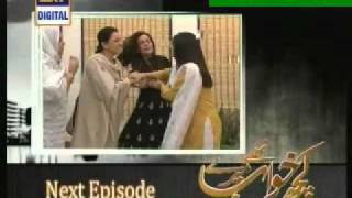 Drama serial dil diya dehleez episode 12