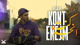 RAF - KONT NAJEM كنت انجم (OFFICIAL MUSIC VIDEO)