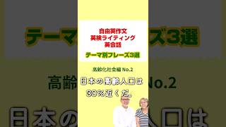 聞き流しOK！自由英作文、英検ラィティング、瞬間英作文、英会話にも使えるフレーズ