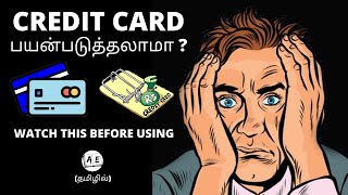 Watch This before using Credit Card|Credit card explained Tamil|finance Fridays#19|almost everything
